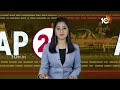 AP 20 News|Kuppam Branch Canal | TTD Ramana Deekshitulu | TDP Ticket Tension | YS Sharmila Congress  - 06:25 min - News - Video