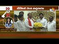 AP 20 News|Kuppam Branch Canal | TTD Ramana Deekshitulu | TDP Ticket Tension | YS Sharmila Congress