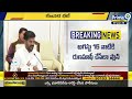 వాటాలపై కీలక చర్చలు | Telangana Cabinet Meeting | Prime9 News  - 06:41 min - News - Video