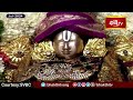 LIVE : తిరుమల శ్రీవారి కల్యాణోత్సవం | 01st July 2024 | Tirumala Sri Venkateswara Swamy Kalyanam LIVE  - 01:06:35 min - News - Video