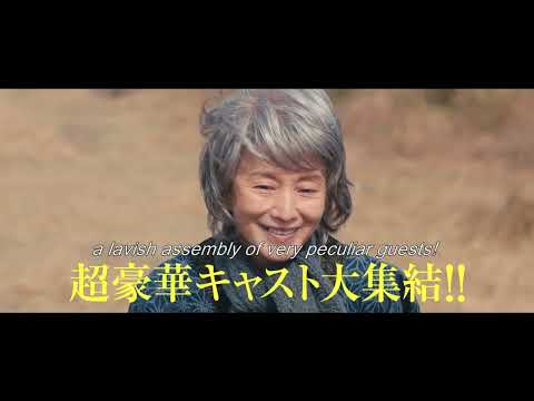 Yudo: The Way of the Bath'