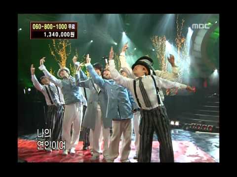 D.BACE - Couple, 디베이스 - 연인, Music Camp 20031108