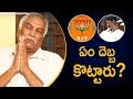 How BJP poaching TDP MLAs in AP: Tammareddy Shocking Comments on Chandrababu