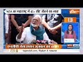 Fatafat 50: Sheikh Shahjahan Handover To CBI | West Bengal Police | Sandesh Khali Violence | PM Modi  - 05:59 min - News - Video