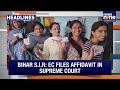 TOP HEADLINES: Jagdeep Dhankhar Resigns | Bihar S.I.R. | 9 Showcause Notices to Air Inida | CBSE