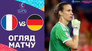 Франція – Німеччина. Жіночий чемпіонат Європи 2025, 1/4 фіналу / Огляд матчу