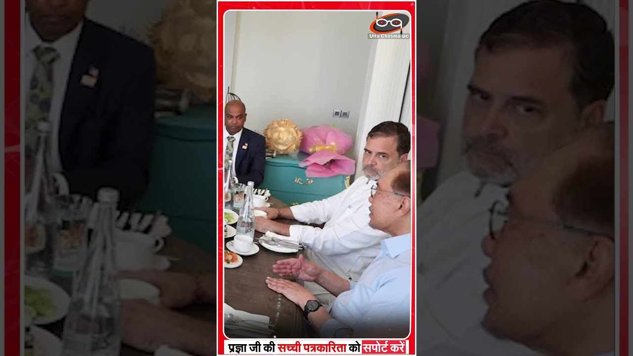 राहुल से मिले मलेशिया के PM