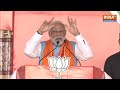 PM Modi Speech in Madhya Pradesh: एमपी को भाजपा अंधेरे कुएं से बाहर निकालेगी -पीएम | Satna | PM Modi  - 28:14 min - News - Video
