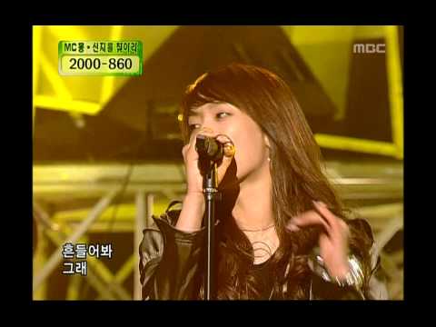 Jewelry - Superstar, 쥬얼리 - 슈퍼스타, Music Camp 20050319
