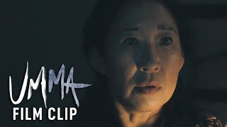 UMMA Film Clip – Who Are You
