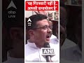 Sheikh Shahjahan Arrested: शेख शाहजहां की गिरफ्तारी पर बोले Suvendu Adhikari | #abpnewsshorts  - 01:00 min - News - Video