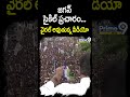 జగన్ సైకిల్ ప్రచారం.. వైరల్ అవుతున్న వీడియో | CM Jagan | Prime9 News  - 00:53 min - News - Video