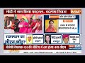 Rajasthan CM Updates: राजस्थान सीएम रेस को लेकर बीजेपी आज कर सकती है बड़ा खेल! | Siddhi Kumari News  - 11:05 min - News - Video