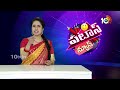 Finger Print Scam | పట్నంలో ఫింగర్ ప్రింట్ దొంగలు | Patas News | 10TV News  - 01:54 min - News - Video