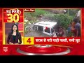 Top News: बेकाबू कार मंदिर की दिवार से टकराई | Hyderabad News | Telangana | SC On Waqf Bill - 03:36 min - News - Video