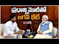 Live: CM Jagan Meets PM Modi