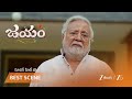 JAYAM | విజయేంద్ర బాధ పోగొట్టటానికి రుద్రా, సుధని ఫంక్షన్ కి రప్పించగలడా?