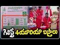 Karimnagar Dasara Lucky Draw : 3rd Prize Winner Gets 4 Urea Bags | V6 Teenmaar
