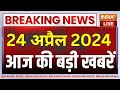 Latest 100 News Live: आज की बड़ी खबरें | Second Phase Voting | PM Modi Speech On Congress| Kejriwal