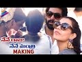 Rana New Movie 'Nene Raju Nene Mantri' Making- Kajal Aggarwal,Teja