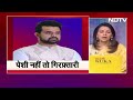 Prajwal Revanna Sex Scandal: आखिर कब तक और कहां तक कानून से भागेगा प्रज्जवल? | Des Ki Baat  - 00:00 min - News - Video