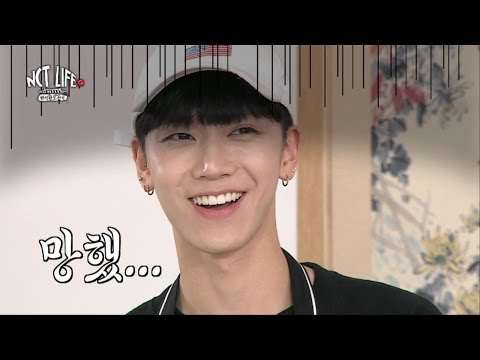 NCT LIFE 한식왕 도전기 EP 03