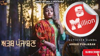 Arrab Punjaban - Rupinder Handa