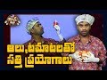 iSmart Sathi 'Ultimate Comedy' Special- Sathi Turns Scientist