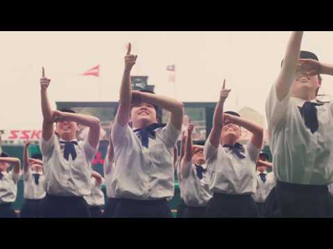 フルバージョン【朝日新聞公式】第100回全国高校野球選手権記念大会「ダンス」篇