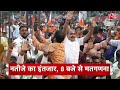 Top Headlines Of The Day:  Lok Sabha Election Results 2024 Updates | PM Modi | Rahul Gandhi  - 01:22 min - News - Video