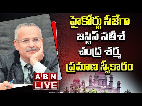 Justice Satish Chandra Sharma takes oath as Chief Justice of Telangana HC Justice Satish Chandra Sharma takes oath as Chief Justice of Telangana HC