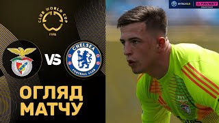 Бенфіка – Челсі. Клубний Чемпіонат Світу, 1/8 фіналу / Огляд матчу