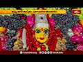 కాకినాడ జిల్లా తుని తలుపులమ్మ ఆలయంలో ఆషాఢ మాసోత్సవాలు.. | Talupulamma Temple | Ashadam | Bhakthi TV