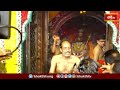 హనుమాన్ జయంతి శుభవేళ భగవంతుని దివ్య దర్శనం | Hanuman Jayanti Special | Bhakthi TV #hanumanjayanti
