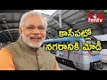 PM Modi To Visit Hyderabad : Latest Updates
