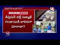 LIVE : Bigg Boss Fame Shanmukh Video Viral After Caught To Police In Ganja Case | V6 News  - 00:00 min - News - Video