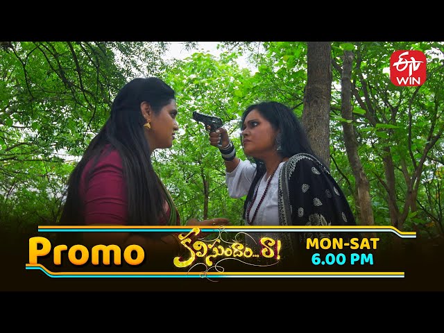 Kalisundam Raa Latest Promo | Episode No 486 | 12th July 2025 | ETV Telugu
