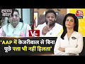Halla Bol: Kejriwal से बिना पूछे पत्ता भी नहीं हिलता, तो घोटाला कैसे हुआ?- Gaurav Bhatia | AAP | BJP