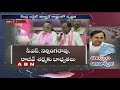 Telangana Cabinet Expansion might delay Further