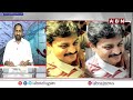 🔴LIVE: నారాయణ నారాయణ.. ఇద్దరం ఇరుక్కుంటామయ్యా..! జగన్ ఆవేదన | AP Liquor Case Latest Update | ABN  - 03:29:25 min - News - Video