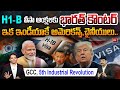 H1-B వీసా ఆంక్షలకు భారత్ కౌంటర్ : Modi Counter to Trump over H1-B Visa | India Vs US | 99 Tv