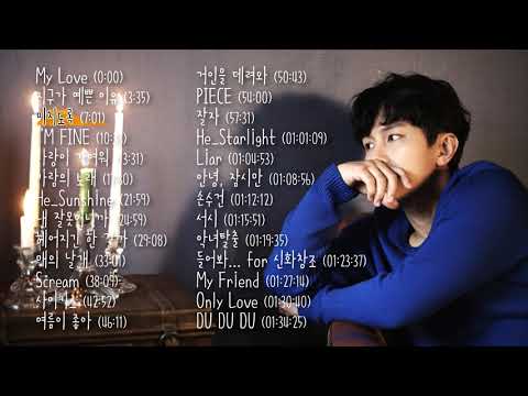 김동완 좋은 노래 모음 (~2017.ver)