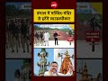 Syed Suhail | Bengal News | Suvendu Adhikari | बंगाल में मस्जिद-मंदिर से हटेंगे लाउडस्पीकर! #viral