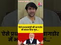 PM Modi Birthday: ऐसे प्रधानमंत्री की बागडोर में भारत विश्व गुरु की यात्रा करेगा: Dhirendra Shastri  - 00:45 min - News - Video
