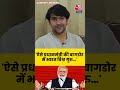 PM Modi Birthday: ऐसे प्रधानमंत्री की बागडोर में भारत विश्व गुरु की यात्रा करेगा: Dhirendra Shastri