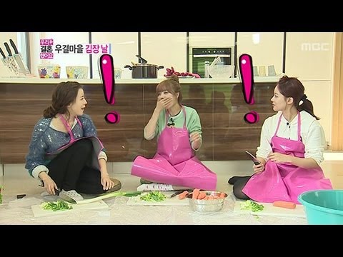 We Got Married, Village(1) #14, 우결마을(1) 20121110