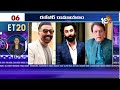 ET 20 News | familystar | Pushpa 2 | Vijaydevarakonda | MrunalThakur | Jr NTR | NBK | 10TV  - 07:26 min - News - Video