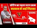 Sandeep Chaudhary: मुरादाबाद में 5% कम हुआ मतदान, बिगड़ा समीकरण ? Lok Sabha Elections | Seedha Sawal