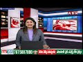 ఆర్థిక ఇబ్బందులతో విద్యార్థులు విద్య దూరం కావొద్దు | Chandrababu | ABN Telugu  - 04:24 min - News - Video