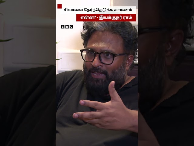 Paranthu Po படத்துக்கு சிவாவை தேர்ந்தெடுத்தது ஏன்? - Director Ram